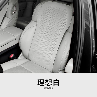 Seat cushion, seat cover: extended leg rest, leg rest - off-white-seat-backrest-is-suitable-for-all-seasons-and-fully-ventilated