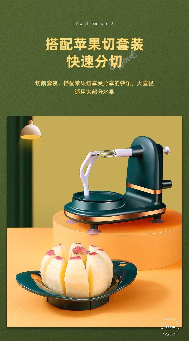 Hand Crank Apple Peeler Home Automatic Fruit Peeler with Corer and Spare Blade High Carbon Steel specifications