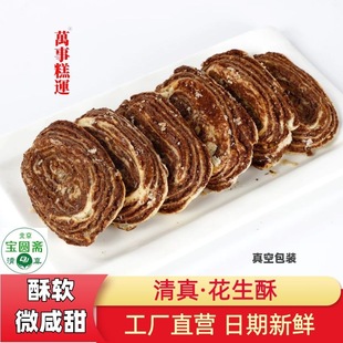 ���°ۇ��x�����ֱ���������y�ֹ����c���u�l������ζ��ʳ�c�� 3