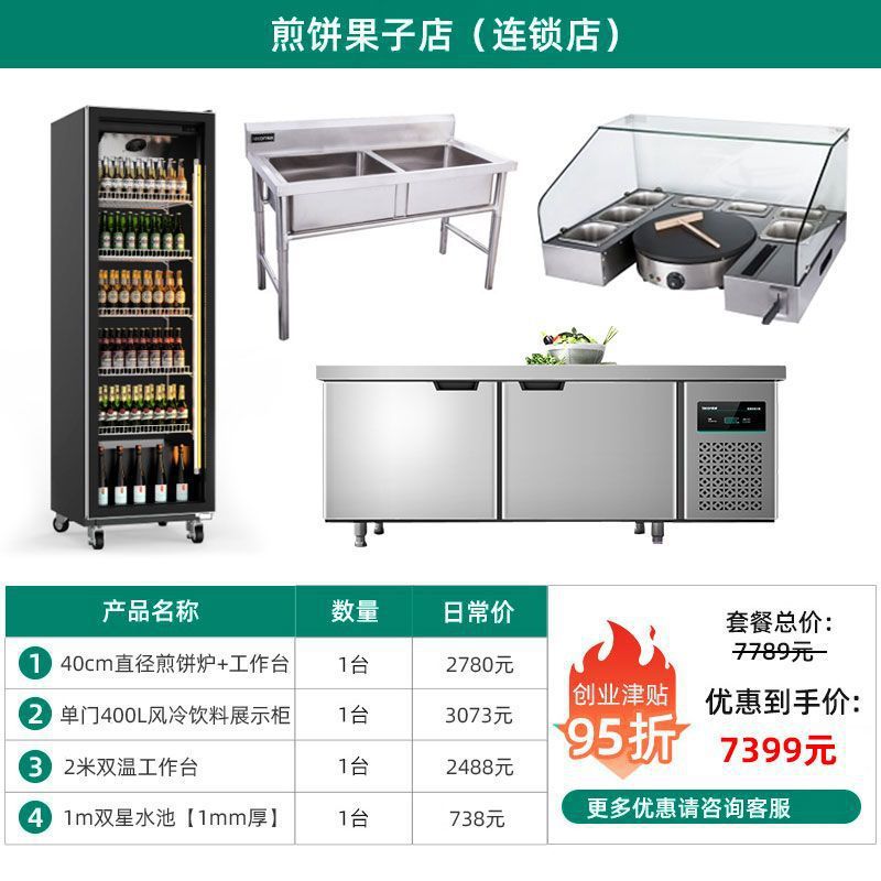 Mangshi cocina occidental snack pollo frito cadena de tiendas de conveniencia equipo completo una parada para comprar hamburguesas fries servicio de diseño de string