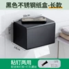 K22 black sticky nail dual purpose