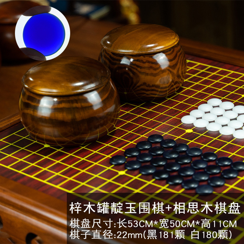 Tesoros de alta gama de madera maciza para adultos Yunzi Go Tablero Go Juego de latas Gomoku en blanco y negro para principiantes