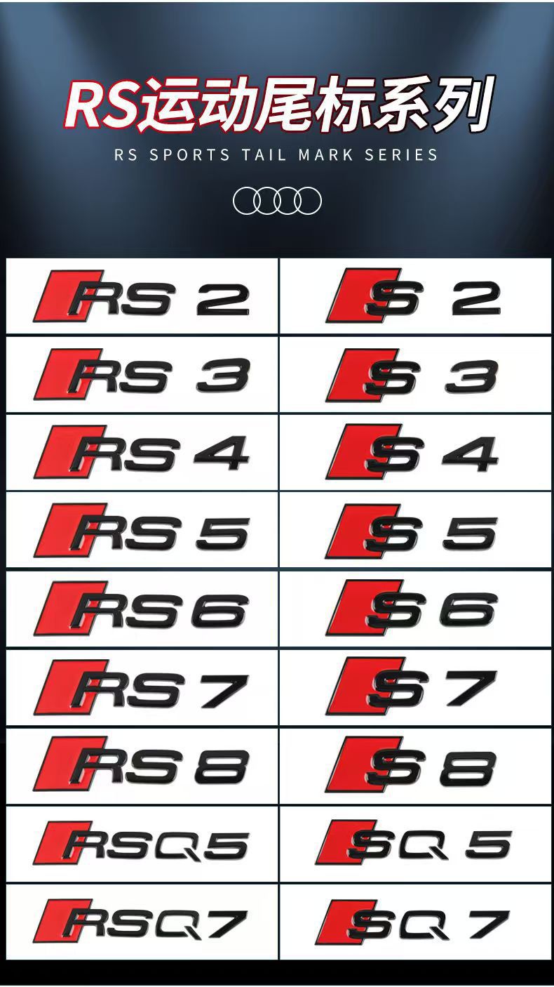 Applicable to Audi logo A1 A3 A4 A5 A6 A7 A8 A4L A6L A8L rear displacement rear sticker