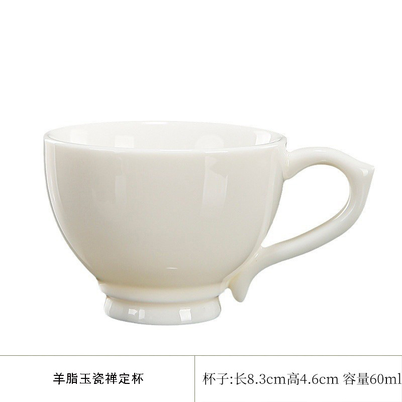 양고기 지방 옥 명상 컵 순백색 55ml