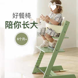 宝宝餐椅儿童成长椅祖国版进口实木多功能婴幼儿高脚椅吃饭椅可