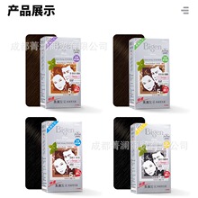 Bigen��Դ�ձ����ڷ���Ⱦ����Ⱦ������ٺڷ�˪��Ȼ���ڰ׷�