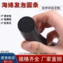 弹性圆形三元乙丙隔音密封条