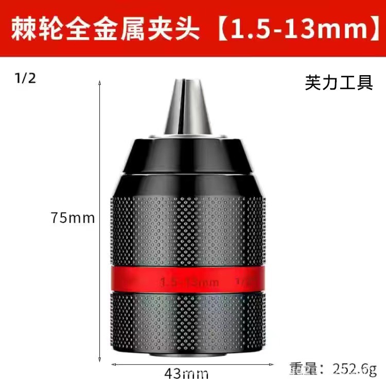 Trinquete de metal autoblocante taladro de mano Chuck 10/13mm Chuck martillo eléctrico llave adaptador de taladro eléctrico