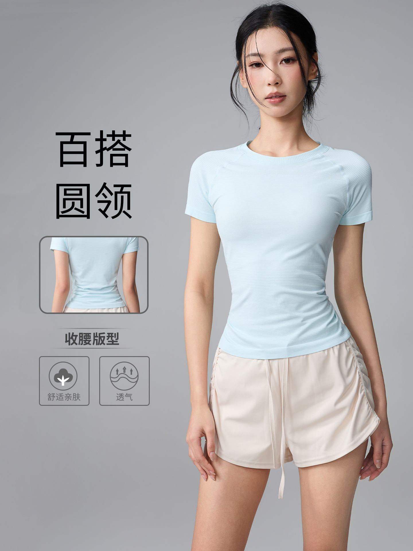 Quick dry breathable yoga clothing