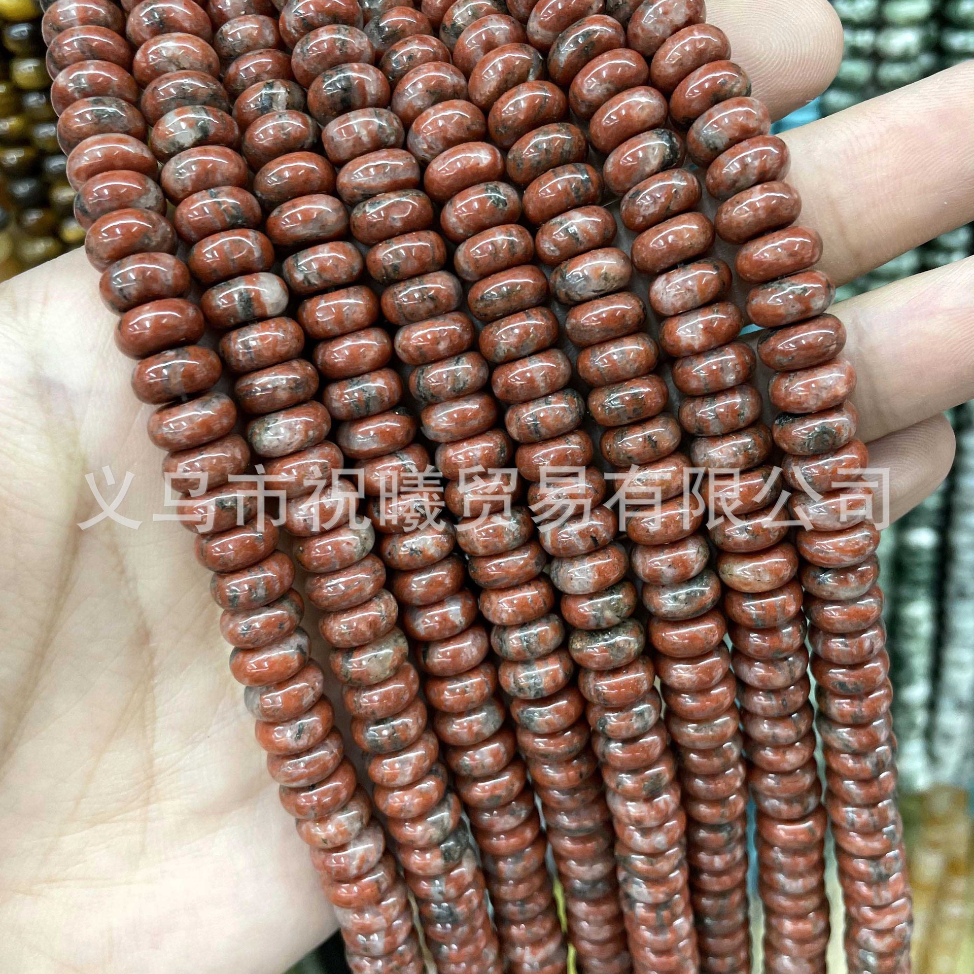 Red abacus