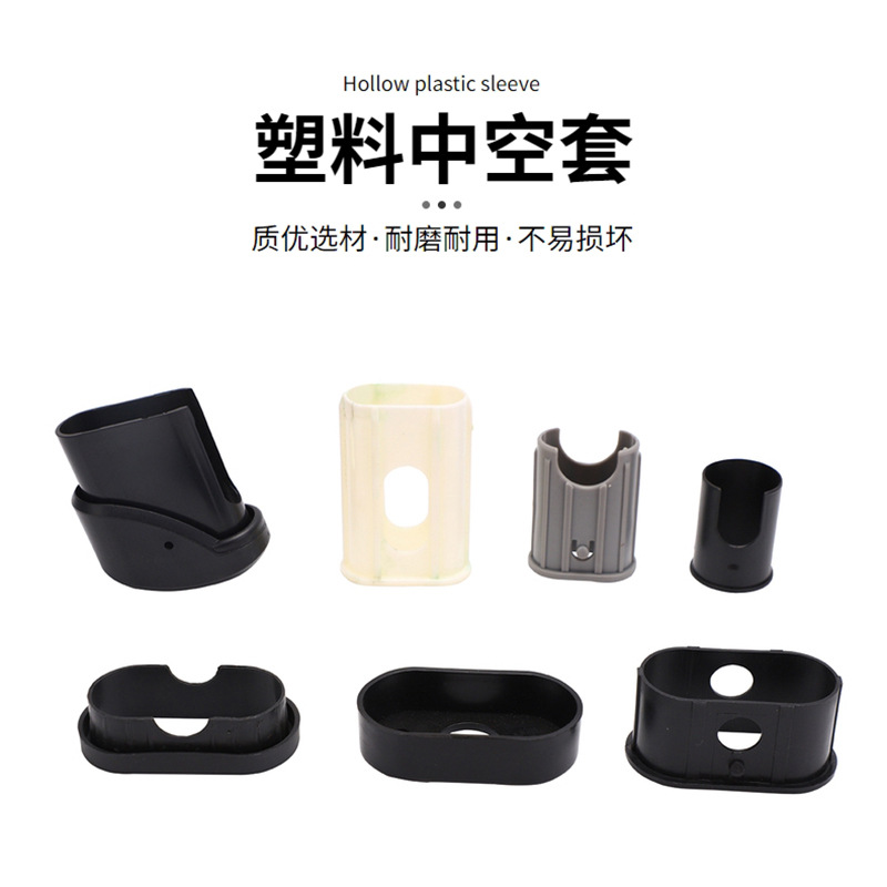 厂家直供学生课桌椅管套 小三角塑料套桌椅脚套四方套课桌配件