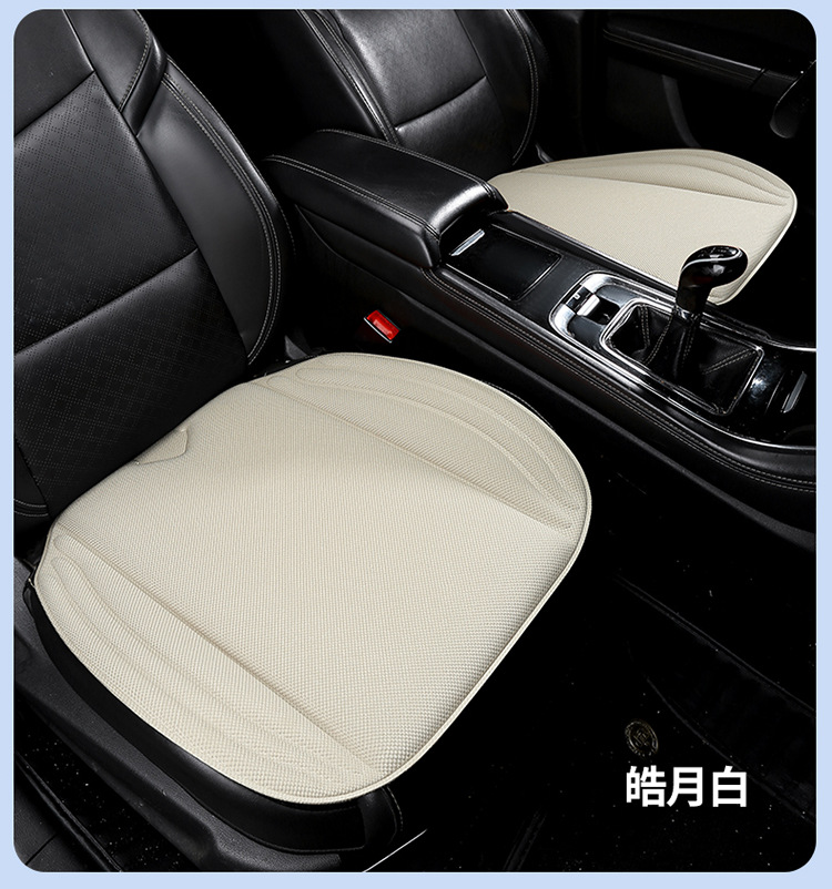 Seaweed fiber car seat cushion, universal for all seasons, latex cotton square cushion, non-slip, three-piece set for autumn and winter, breathable for the rear seat in summer