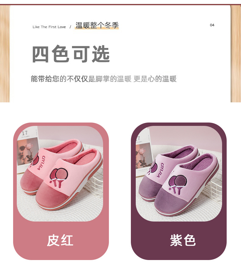 直播热卖