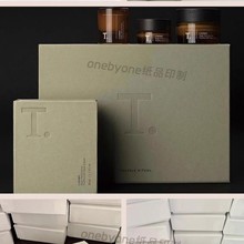 T2礼盒定作包装盒纸盒高档精品首饰翻盖天地盒小批量印LOGO定作