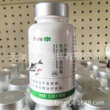 【带防伪】天狮牌鱼油磷脂软胶囊 0.3g/粒*180粒新日期25年8月产