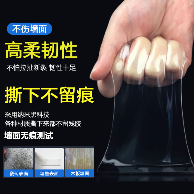 Adhesivo transparente de doble cara resistente al agua adhesivo acrílico nano resistente a altas temperaturas adhesivo