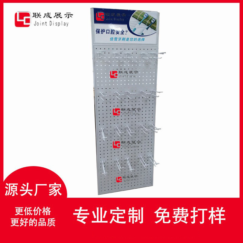 生产制作商超流通展示架端架牙刷牙膏展示架唇膏五金挂网架