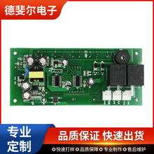 花洒pcba线路板设计控制主板浴室加工电路板生产厂家电子元件