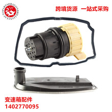 ��������� 1402770095 1402710080 2035400253 2035400153 722.6