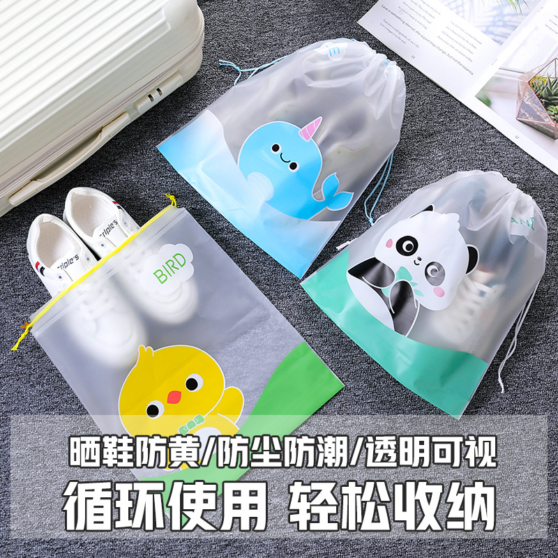 Frosted cordón bolsa ropa zapatos a prueba de polvo cordón bolsa de embalaje calcetines ropa interior bolsa de embalaje bolsa de almacenamiento de viaje