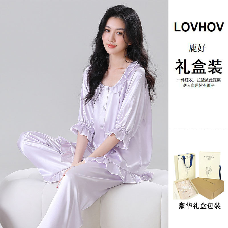 Q6607 밝은 보라색 + 고급 선물 상자