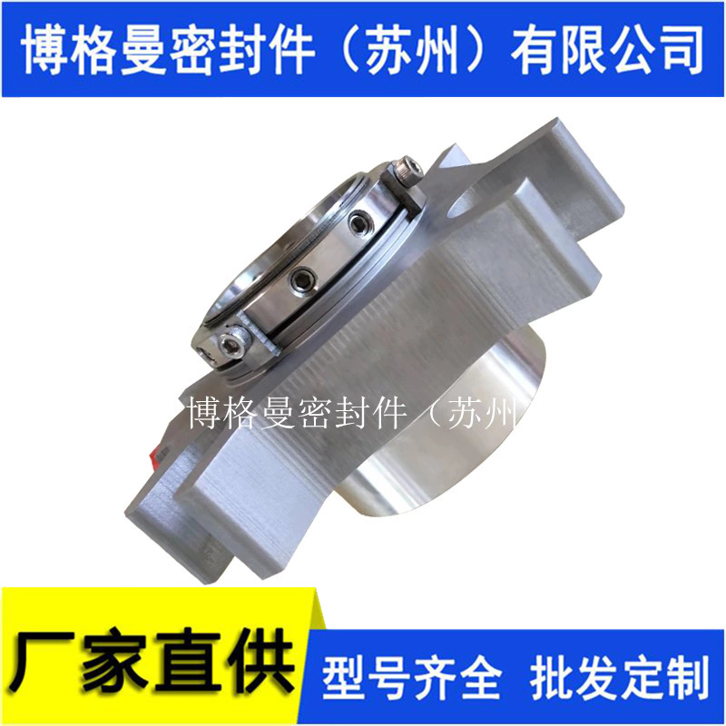 【厂家批发】GBCARTEX机械密封GBCARTEX机械密封件量大价优