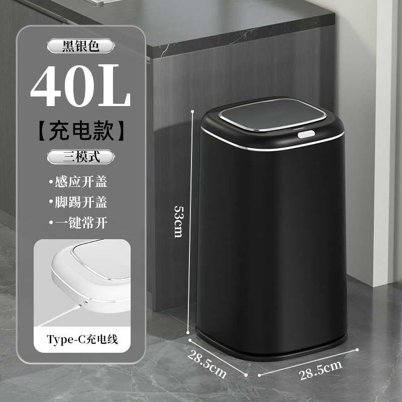 25年新款垃圾桶家用超长续航密封锁味35L大容量智能垃圾桶垃圾筒|undefined