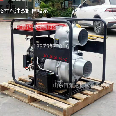 Agriculture 270 cube gasoline Double cylinder Power 8 Suction Pump flow diesel oil fish pond Pump