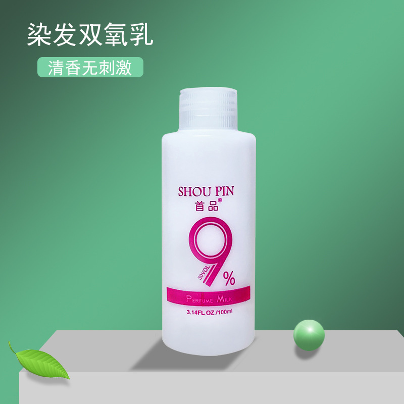 過酸化水素ミルク100ml、過酸化水素乳液、英語表記0EM、過酸化水素6912度、着色剤、フレグランス、染毛剤、色固定剤|undefined