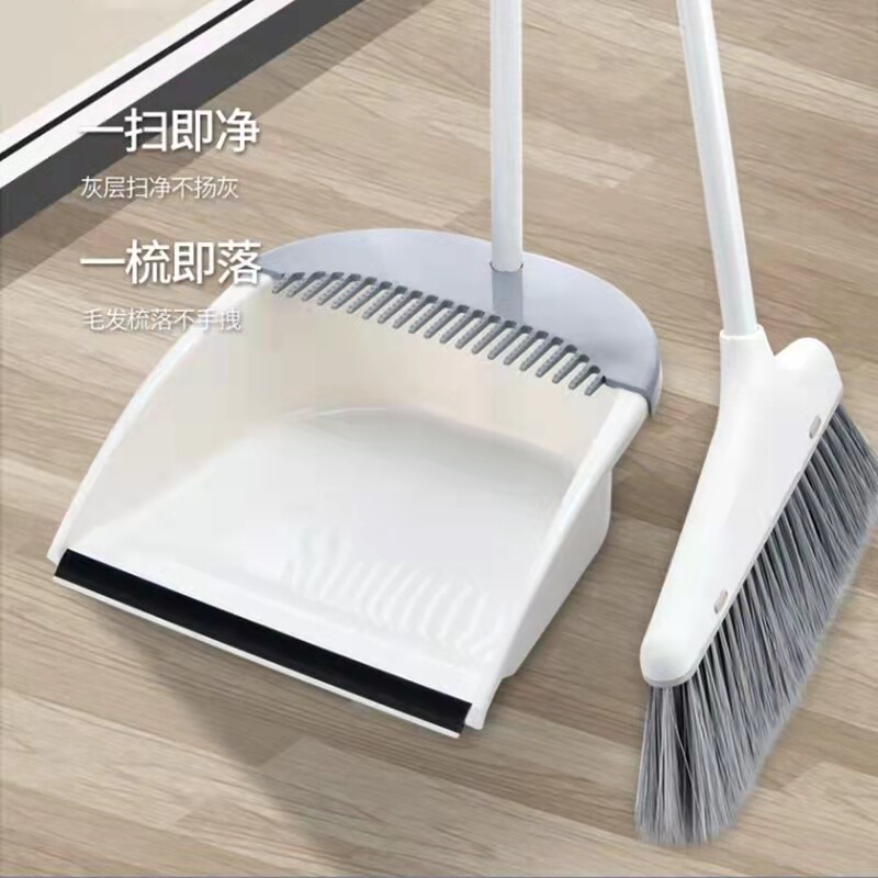 Li Bizheng New Style Household Broom with Comb Dustpan Set Family Living Room Floor Sweeping Bucket with Teeth