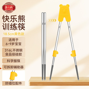 ���ڿ� 316L���P䓃�ͯ���� 6-9�q�����W���� �ɲ�ж���z�o����