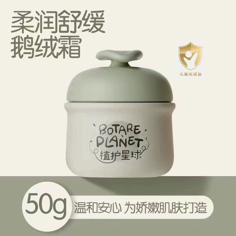 Увлажняющий крем для ухода за детьми 50 г/бутылка увлажняющий лосьон увлажняющий ароматный детский крем для лица оптом