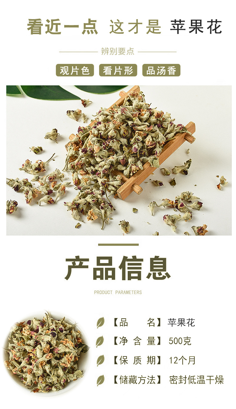 Apple Blossom Dried Flower Tea (Malus domestica) — 500g Loose Apple Flower Buds key features