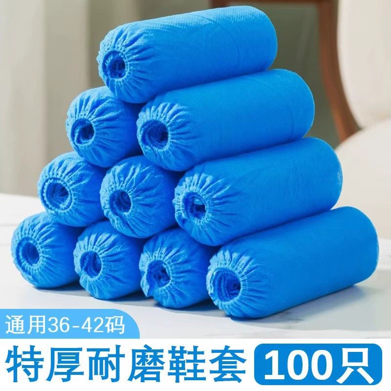 Одноразовые бахилы для домашнего использования комнаты для гостей нетканый материал пылепроницаемый и износостойкий универсальный толстый чехол для ног