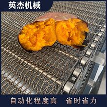 烤红薯生产线 全自动烘烤机 烤地瓜大型生产线生产厂家