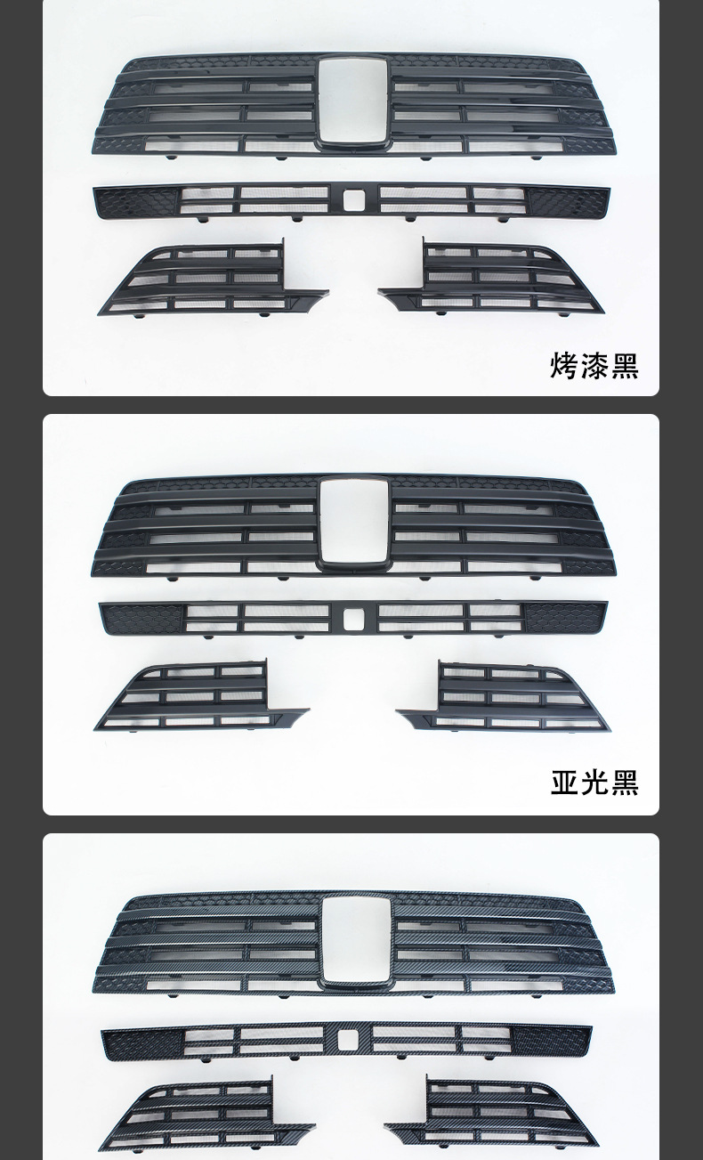 Suitable for 26 models of Tank 700, anti-insect net, front grille, water tank dustproof net, front face protection, special modification accessories, decoration