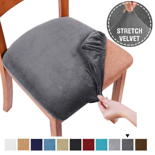 Cross-border Exclusive Stretch Simple Velvet Chair Cushion Cover Chair Seat Cover Office Household Cushion Cover Dustproof Washable
