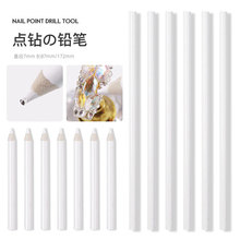 美甲工具点钻笔点钻铅笔点奥钻美甲钻点珍珠手机钻指甲钻专用批发