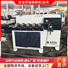 数控弹簧成型机自动卷簧机 适用于畜牧绞龙扁铁卷圆等多种加工