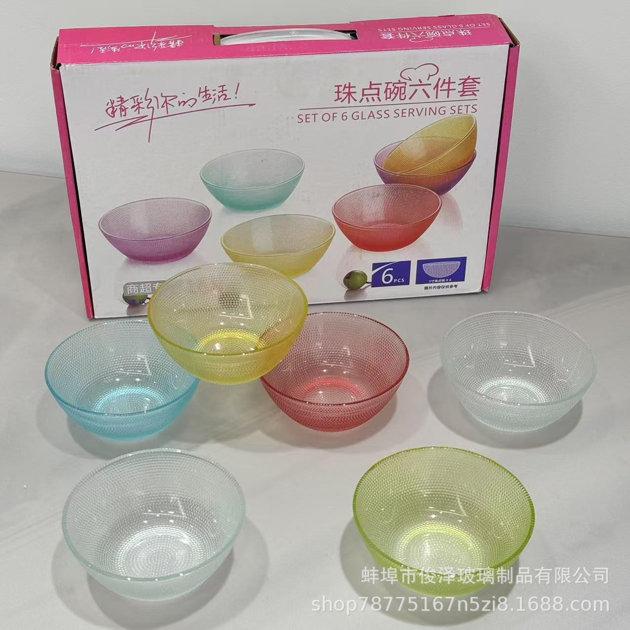 bf5faa9bfa7b914606a93e7d9601e5