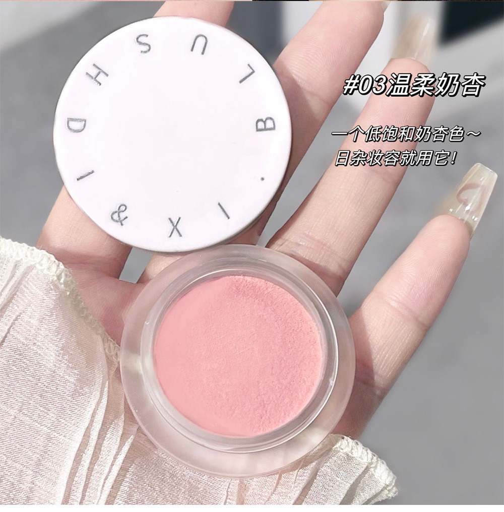 DIXI Sweet and Slightly tipsy Lip and Cheek Cream Three-color Blush Powder Fine Texture, brightening and Whitening, energetic makeup Cross-border wholesale undefined