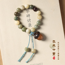 原创风化菩提12mm念珠檀木可开合放置信条香丸平安果橡果平安手链