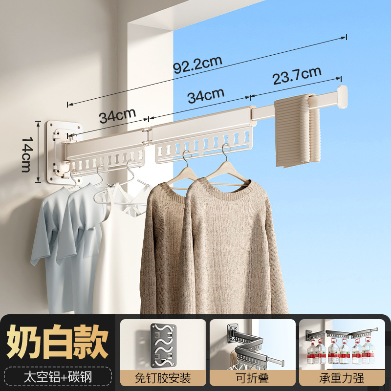 屋外バルコニー用のパンチフリー折りたたみ物干しラック、目に見えない伸縮式物干しロッド、家庭用衣類ラック、物干しラックアーティファクト|undefined