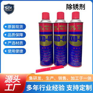 Դ�^���S�����_XXD-40���P������ ���Cе���P����550ML ���F