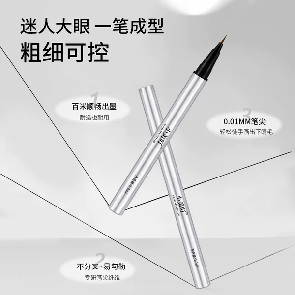 Xiaomei Ding's Starry Eyes Flowing Eyeliner Pen Is Extremely Fine and Smooth, Perfectly Outlines the Lower Eyelashes and the Corners of the Eyes, Is Waterproof and Does Not Smudge