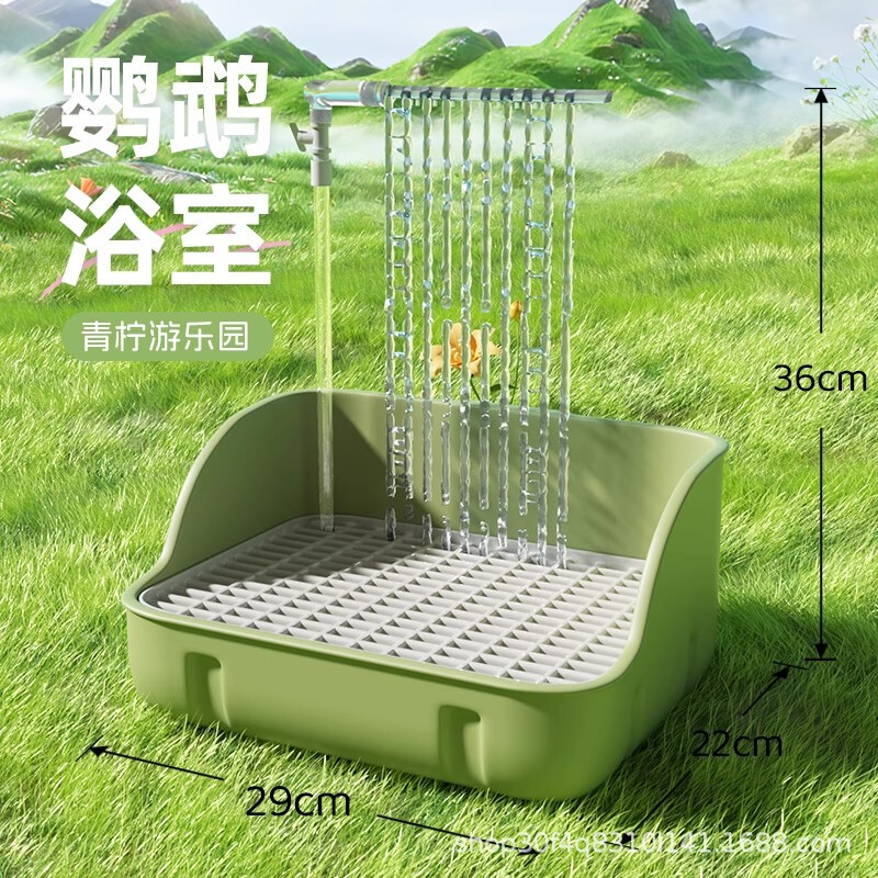 鹦鹉洗澡盆自动循环专用自动洗澡盒神器鸟笼电动八哥鸟用小鸟浴室|undefined