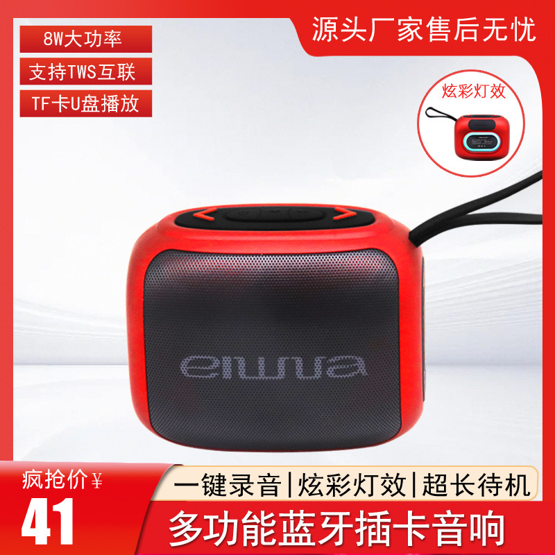 Aihua K1 Wireless Bluetooth Speaker Portable Outdoor Home Audio Car Subwoofer Tws Series