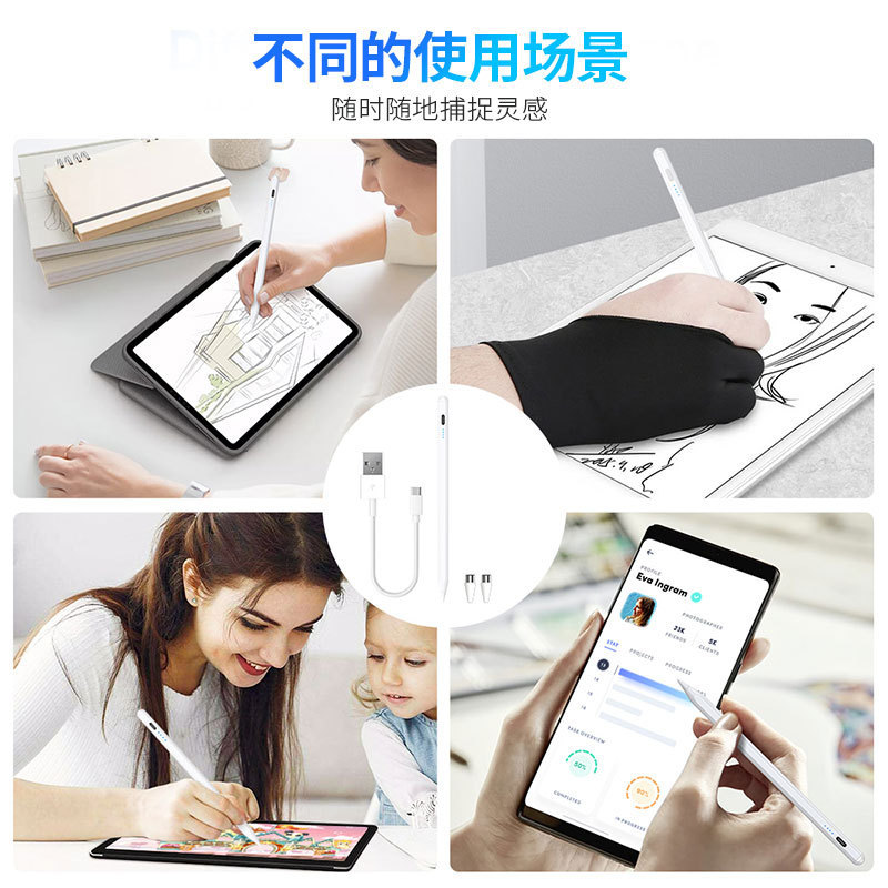 タッチスクリーン容量性ペン Huawei 社 Apple タブレット電話ユニバーサルタッチスクリーンペン ipadpencil 手書きスタイラスに適しています|undefined