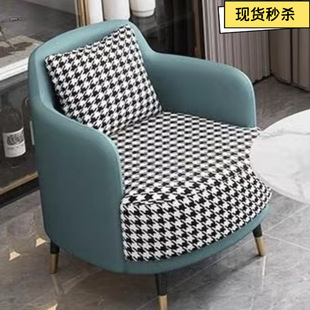 Simple and Light Luxury Single Sofa Coffee Table Combination Leisure Hotel Reception Sales Office Negotiation Table and Chairs Beauty Salon Reception