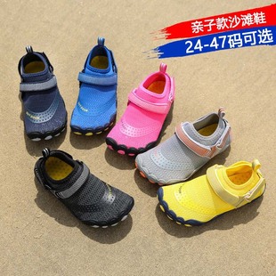 Outdoor Parent-Child Children's Wading Shoes Beach Surfing Wet Shoes Boys and Girls Five Finger Diving Swimming Hole Shoes